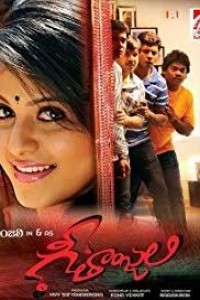 Asli Jhoot (Geethanjali) (2018) South Indian Hindi Dubbed Movie