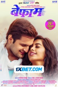 Befaam (2021) Hindi Movie