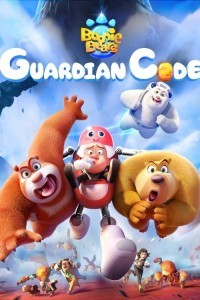 Boonie Bears: Guardian Code (2023) Hindi Dubbed