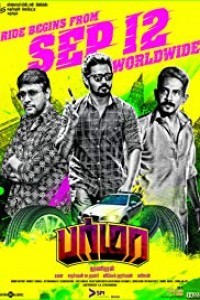 Burma (2014) South Indian Hindi Dubbed Movie