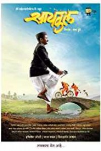 Cycle (2018) Marathi Movie