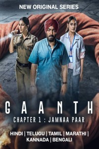 Gaanth (2024) Season 1 Hindi Web Series