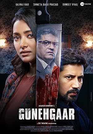 Gunehgaar (2023) Hindi Movie