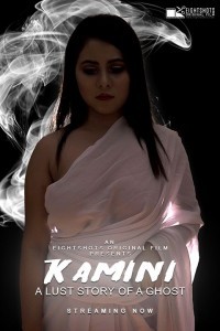 Kamini (2020) EightShots