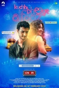 Kuch Bheege Alfaaz (2018) Hindi Movie