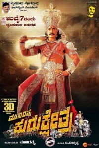 Kurukshetra (2019) South Indian Hindi Dubbed Movie