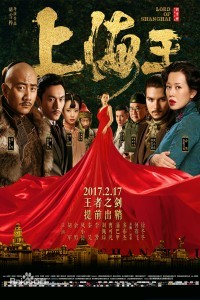 Lord of Shanghai (2016) Hindi Dubbed