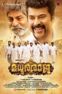 Madhuraraja (2019) South Indian Hindi Dubbed Movie