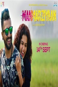 Manmarziyaan (2018) Hindi Movie