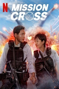 Mission: Cross (2024) Hindi Dubbed