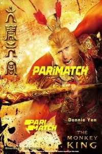 Monkey king vs mirror of death (2020) Hindi Dubbed