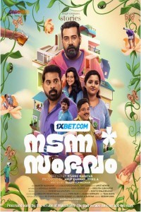 Nadanna Sambhavam (2024) Hindi Dubbed