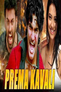 Prema Kavali (2020) South Indian Hindi Dubbed Movie