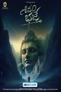 Shivam Bhaje (2024) Hindi Dubbed