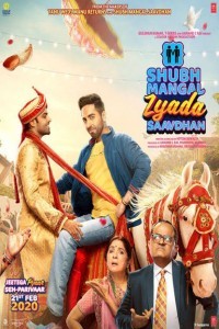 Shubh Mangal Zyada Saavdhan (2020) Hindi Movie