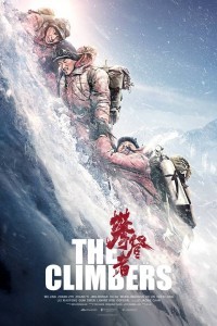 The Climbers (2019) Hindi Dubbed