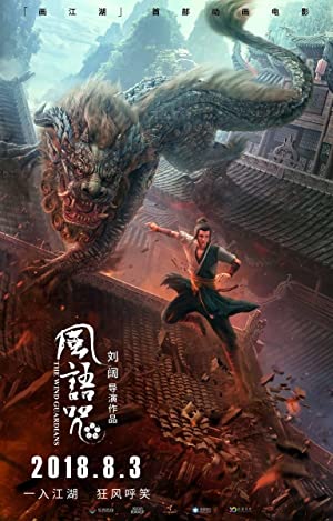 The Wind Guardians (2018) Hindi Dubbed