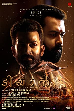 Tiyaan (2017) South Indian Hindi Dubbed Movie